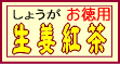 �΂�ǂ��g��������I�g�������p��F���傤����������