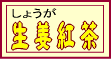 �΂�ǂ��g��������I�g����F���傤����������