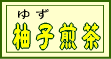 �΂�ǂ��g������M�q������F�䂸���񂿂�